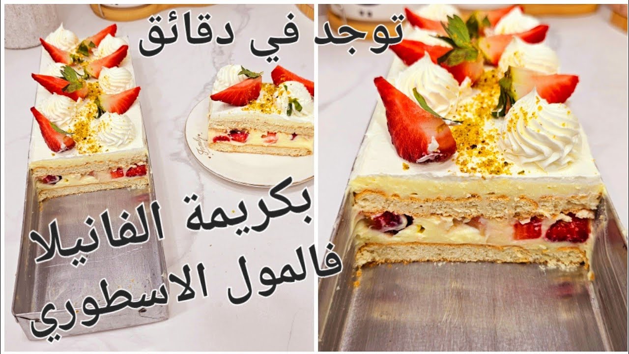 بلا تعب وبلا تحرحيرة تحلية اقتصادية وبزاف بنينة لي ديروها اول يوم رمضان سهلة وسريعة توجد في دقائق