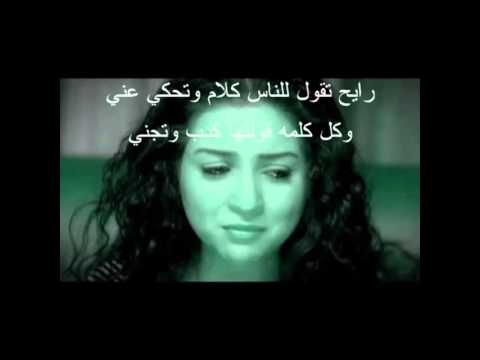 يا ابن الوسخة يلي امك وسخة 