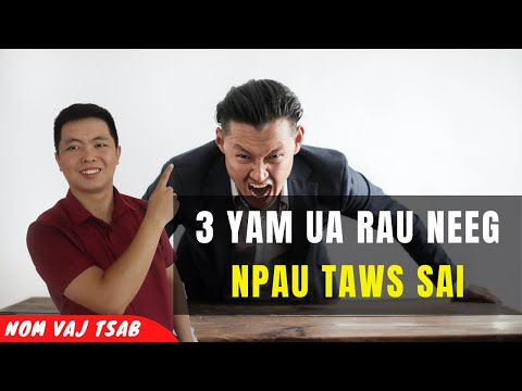 Ceev Faj 3 Yam Ua Rau Neeg Npau Taws Sai | Nom Vaj Tsab