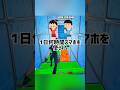 みんなスマホ何使ってる? #フォートナイト #fortnite #ゲーム実況