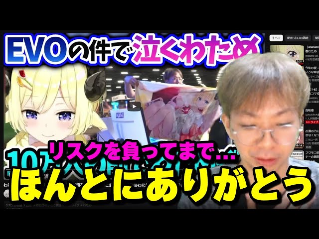 コロパル様 5点おまとめ Bancho's unique sensibility combined with Raden's commentary