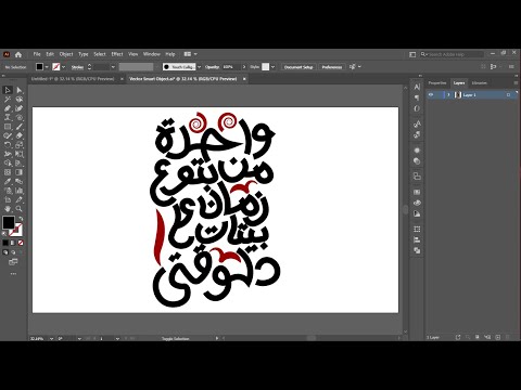 تطلب اما تطلب الجوكر