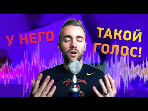 НАСТРОЙКА МИКРОФОНА ДЛЯ
