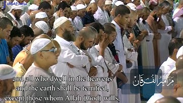 يالله نهاية حزينة تذكرك بالآخرة لسورة النمل للشيخ ياسر الدوسري من الحرم المكي | رمضان 1437هـ