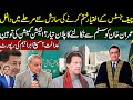 Govt tries to Takle Supreme Court wrong way | Imran Khan  in Islamabad | Sami Ibrahim Latest