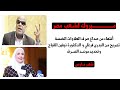 عاجل - مبروك لشعب مصر تحديد موعد صرف العلاوات الخمسة ل اصحاب المعاشات شهر مارس