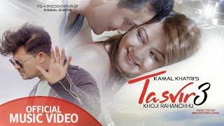 TASVIR 3 (KHOJI RAHANCHU) - KAMAL KHATRI FT. BISHOW SHARMA/ BARSHA RAUT/ Music Video 2022
