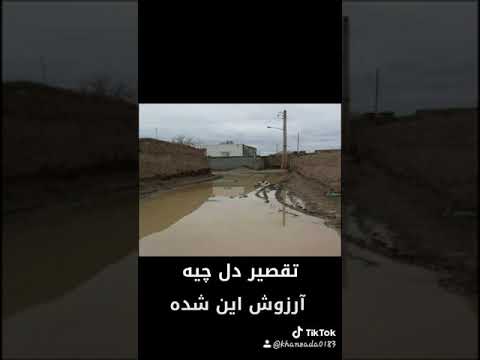 آهنگ چی میشه رد بشی از کوچه مون