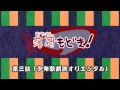 【第三話】甘金高校 落研もどき!【アニメ付きボイスドラマ】