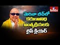 Line clear for Karunanidhi burial at Marina Beach