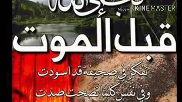 مقطع من سورة آل عمران بمقام حزين للقارئ / فاروق بن نور الحق