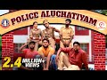 Police aluchatiyam  sothanaigal and parithabangal of the constutution  ft ravi and sharnika