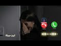 أجمل نغمة رنين حزينة 2026 Arabic Sad Ringtone Sad Emotional Music أجمل نغمة رنين حزينة 2026 Arabic Sad Ringtone Sad Emotional Music
