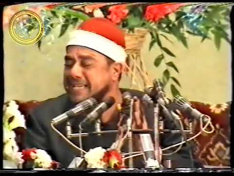 البقرة 196 203 فيديو نادر جدا إيران 1990 الشيخ راغب مصطفى غلوش