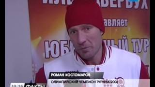 Прославленные фигуристы выступили в Краснодаре в шоу Авербуха Прославленные фигуристы выступили в Краснодаре в шоу Авербуха