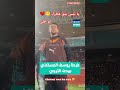 يا نمس شق فطرك و حلي