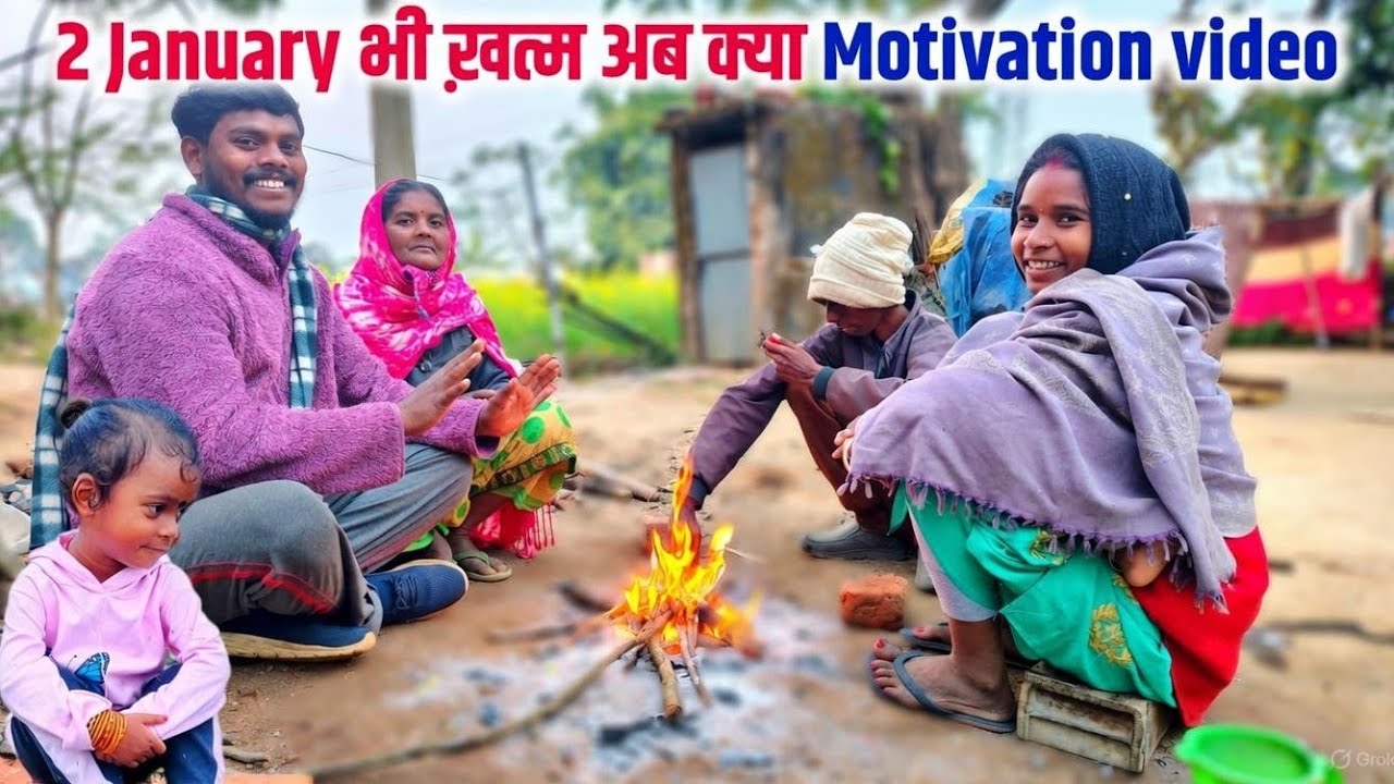 2 January भी ख़त्म अब क्या || ❤️‍🔥Motivation video 🎂 || charu beti vlogs || sona charu vlogs 🙏