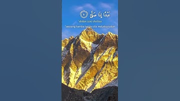 سورة العلق