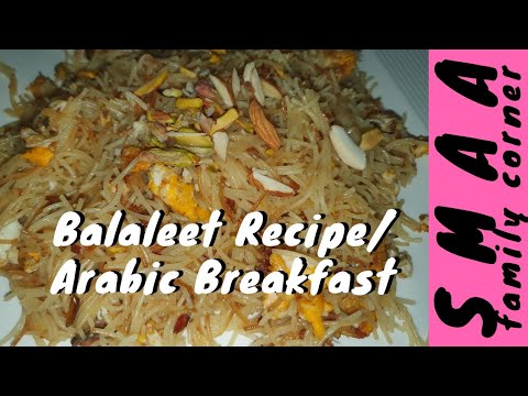 balaleet-recipe/arabic-breakfast-recipe/balaleet-recipe-in-tamil/simple-breakfast-recipe