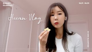 [VLOG] 일상 브이로그 | 다이어터인데 입이 바쁜 | 합정 브런치 | 댄스 취미생활 | 필라테스 강사 일상 | 편집 배우기