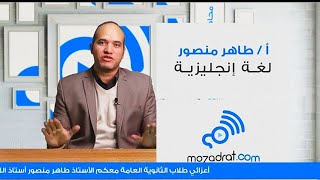 محاضرات دوت كوم   | Taher Mansour