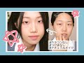 【一重】カラコン&つけまつげなし、ナチュラルだけどちょっと良いデイリーピンクメイク|毎日メイク2023冬ver.
