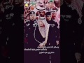 يا سلام الله على دار الملوك كلنا سلمان بن عبد العزيز