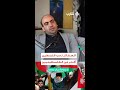 العشائر تحب فلسطين أكثر من الفلسطينيين محمد أون المش
