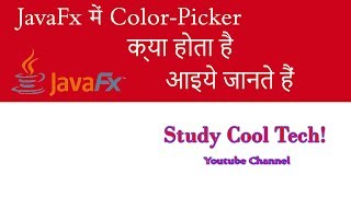 How Can use ColorPicker in JavaFx in Hindi