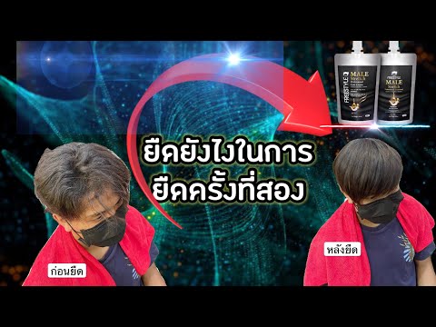 วีดีโอ: จะรู้ได้อย่างไรว่าคุณมีอาการหัวล้านแบบผู้ชาย