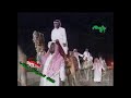 اوبريت رسالة حب من المكلا الجزء الاول كلمات الدكتور العبودي يؤديها نخبة من المع الفنانيين لوحه فنيه 