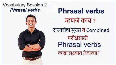 Phrasal verbs. Vocabulary session 2.