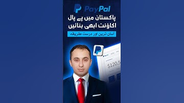 How to create a Paypal account in Pakistan