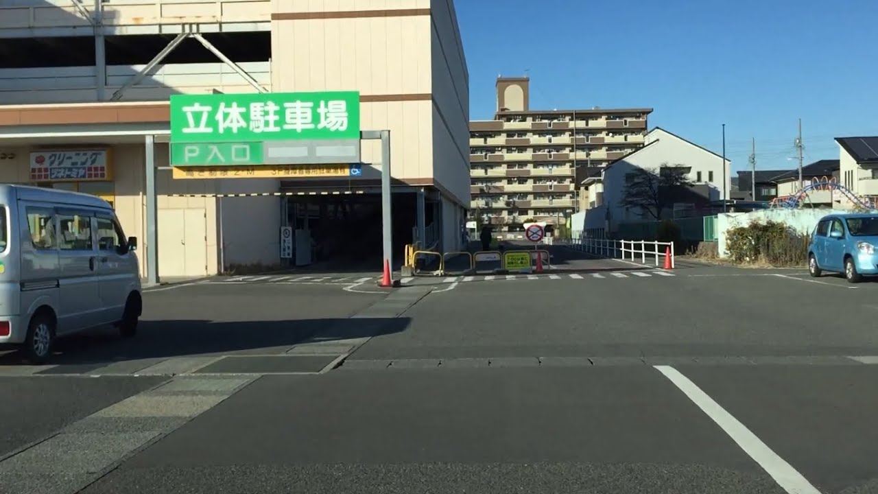 【岐阜県 各務原市】アピタ各務原店 立体駐車場 屋上（車載動画／入庫～出庫）