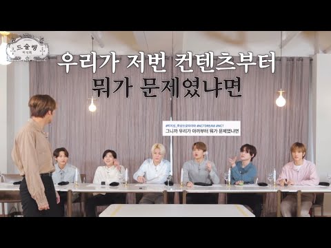 [NCT 마크] 문제점 파악을 잘 하고있는 마크