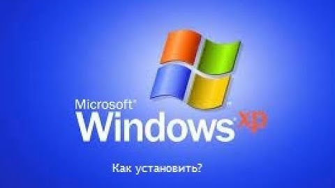 Как установить Windows XP? Пример на виртуальной машине