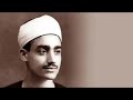 مصر الكنانه ما هانت علي أحد للشيخ النقشبندي