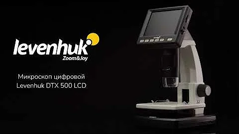 Микроскоп цифровой Levenhuk DTX 500 LCD | Четыре глаза – имиджевое видео