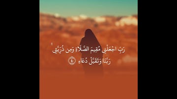 القرآن الكريم #المصحف #الشيخ_سعود_الشريم #راحة_نفسية #اكسبلور