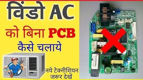 Window AC Without PCB Wiring Process Step By Step | AC Repairing Course Class