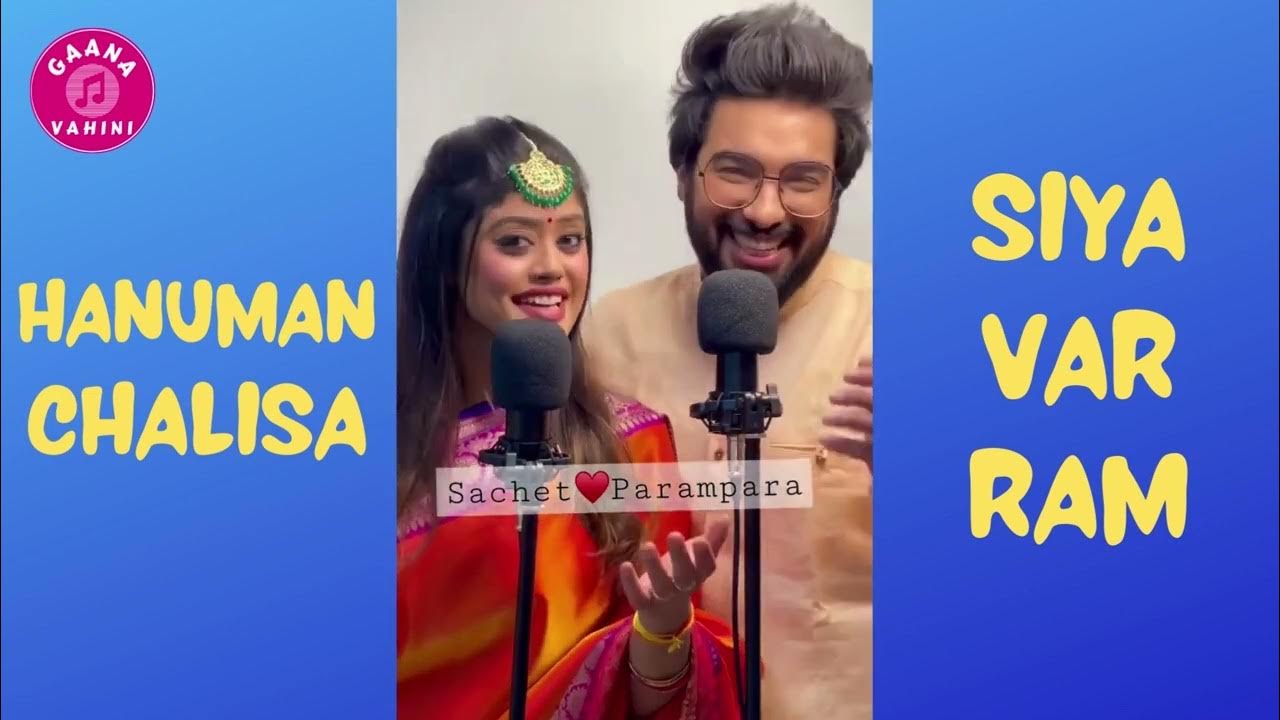 Hanuman Chalisa x Siya Var Ram Sachet Parampara Songs Happy Ram