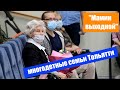 В Тольятти открыли «Мамин выходной» / Многодетные семьи Тольятти