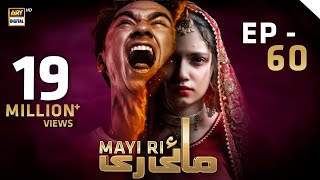 Mayi Ri | Episode 60 | 1st October 2023 (English Subtitles) ARY Digital Drama