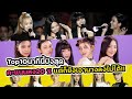 blackpink นาทีนี้ใครก็เอาไม่ลง ส่องTOP 10 วงเกิร์ลกรุป K-POP ประจำเดือนพฤศจิกายน 2022