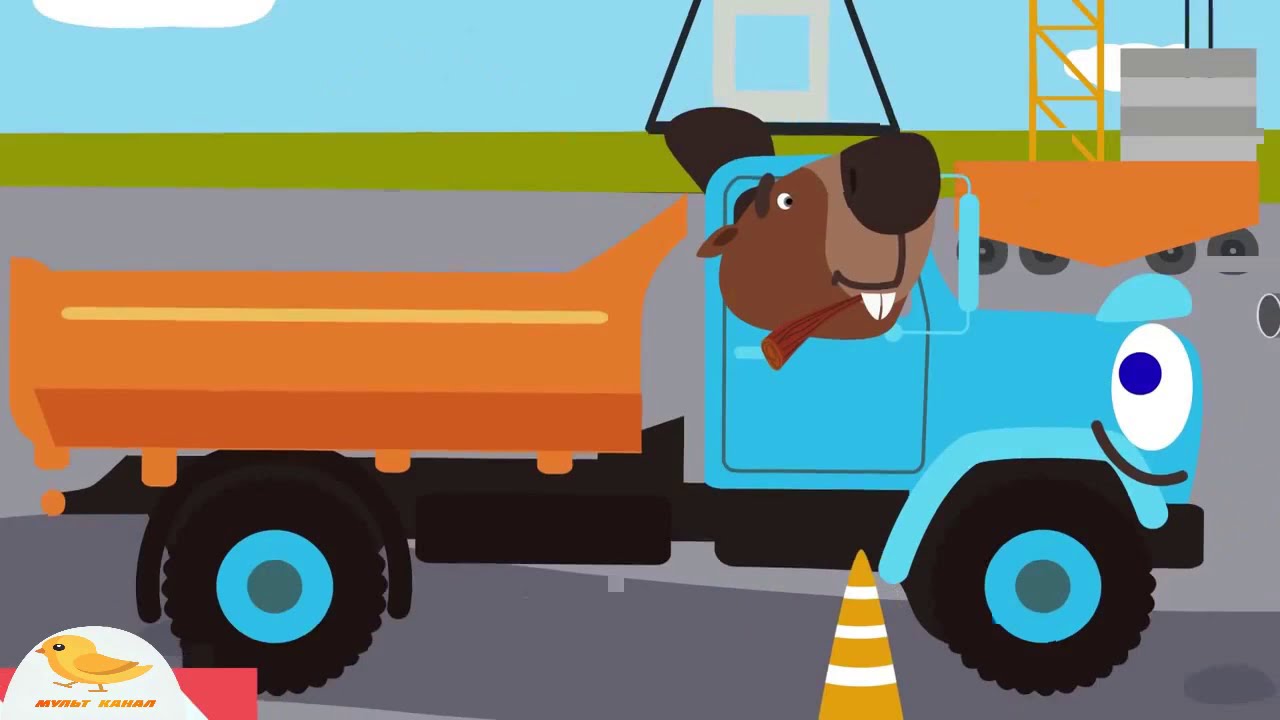 грузовик детская песенка. грузовичок лева мультфильм малыш. грузовичок лёва мультфильм. машины-помощники мультсериал лева грузовичок. трактор мультик.