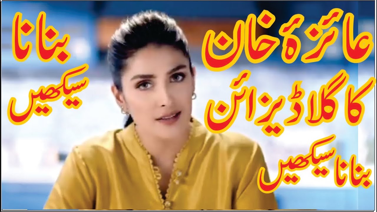 Beautiful Round Collar Ban Neck Design Cutting Stitching | Ayeza khan Neck Design Cutting Stitching