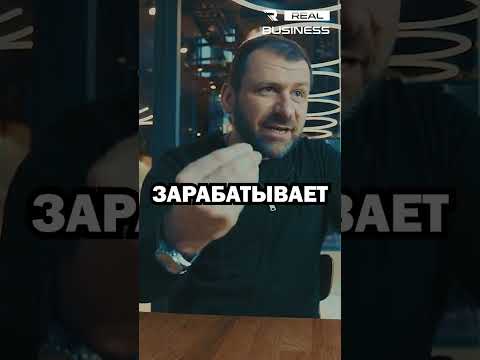 Мужик должен зарабатывать