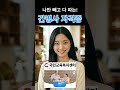 간병사 자격증 중장년층 인기 자격증 무료로 준비하기