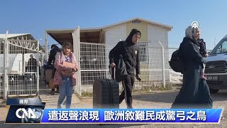 敘利亞難民遣返或留下 成德國大選首波辯論議題