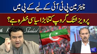 Pervaiz Khattak Will Political Threat For PTI Chairman? | On The Front